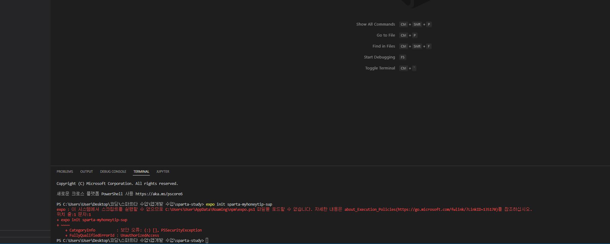 스파르타 즉문즉답